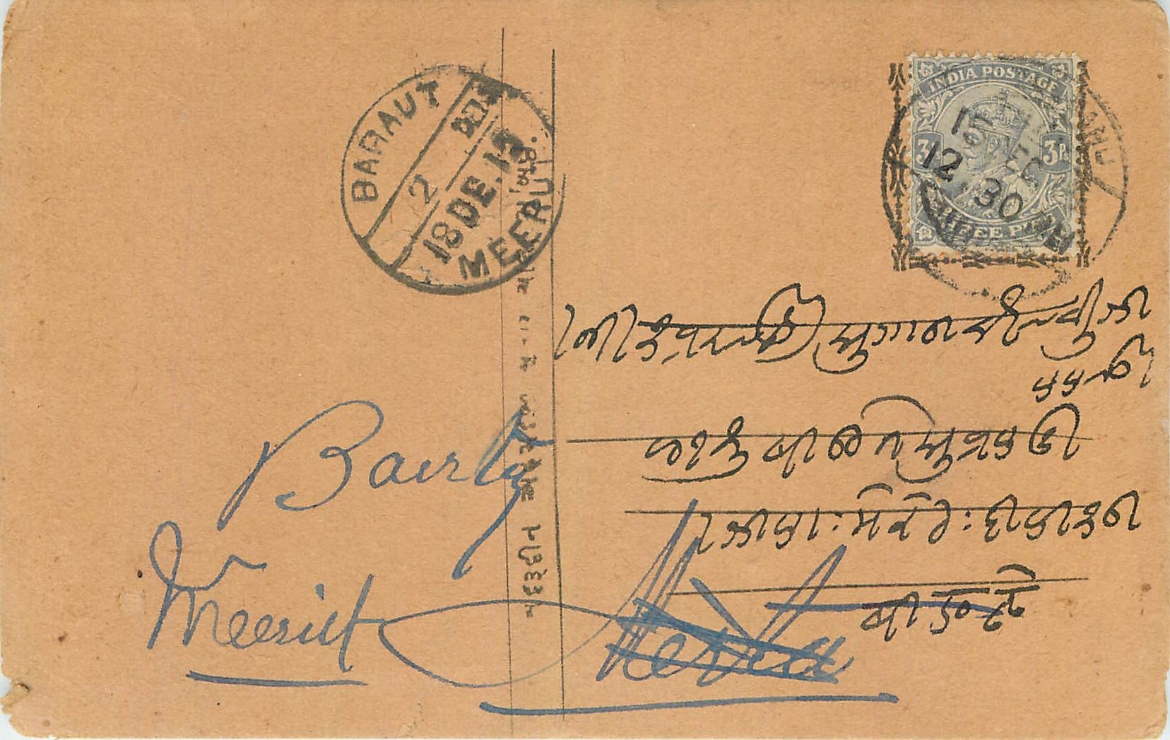 Inde India Cover Card 