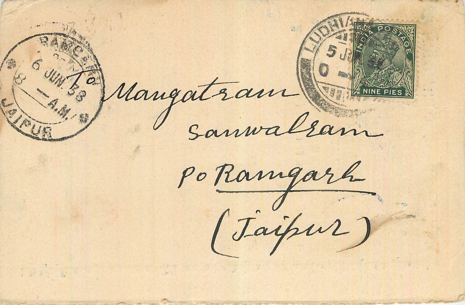 Inde India Cover Card 