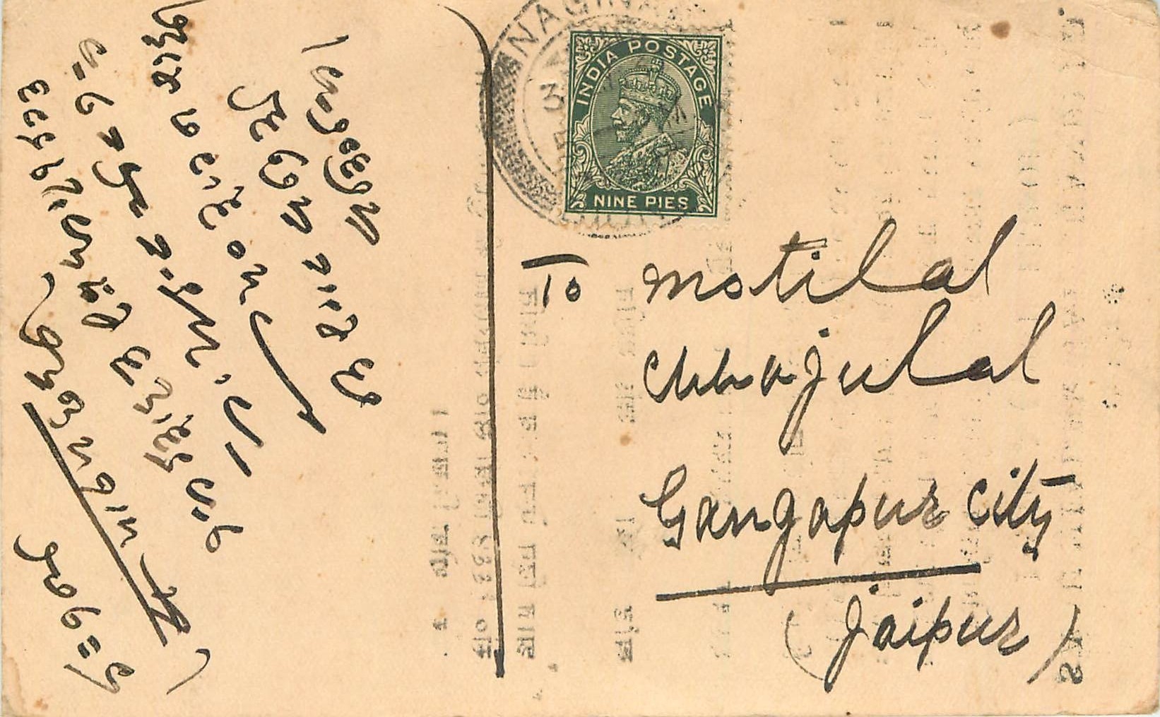 Inde India Cover Card 