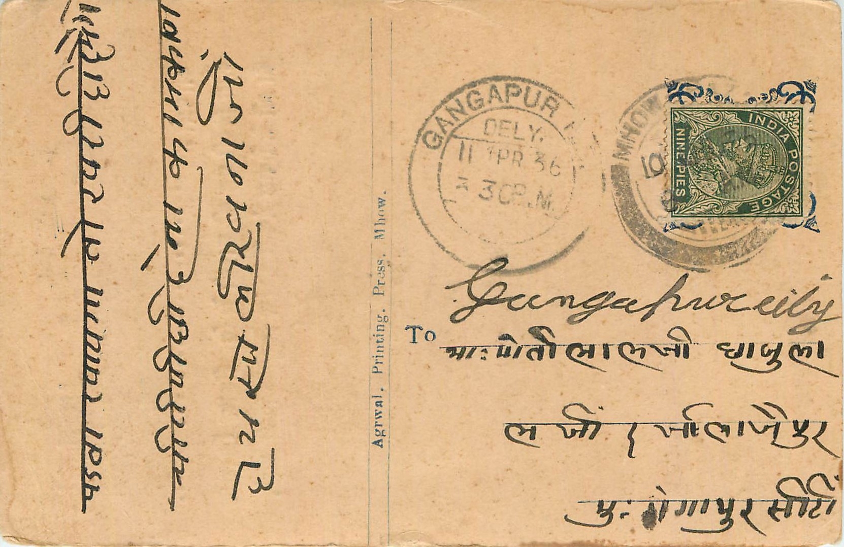 Inde India Cover Card 