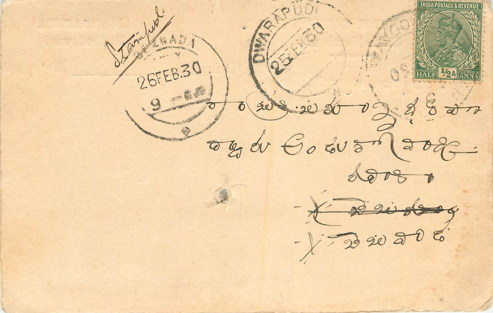 Inde India Cover Card 