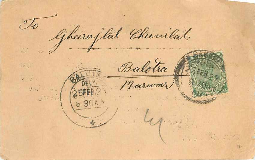 Inde India Cover Card 