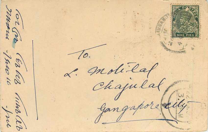 Inde India Cover Card 