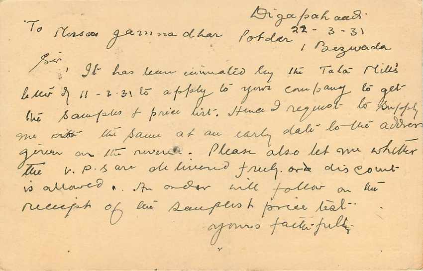 Inde India Cover Card  — Verso