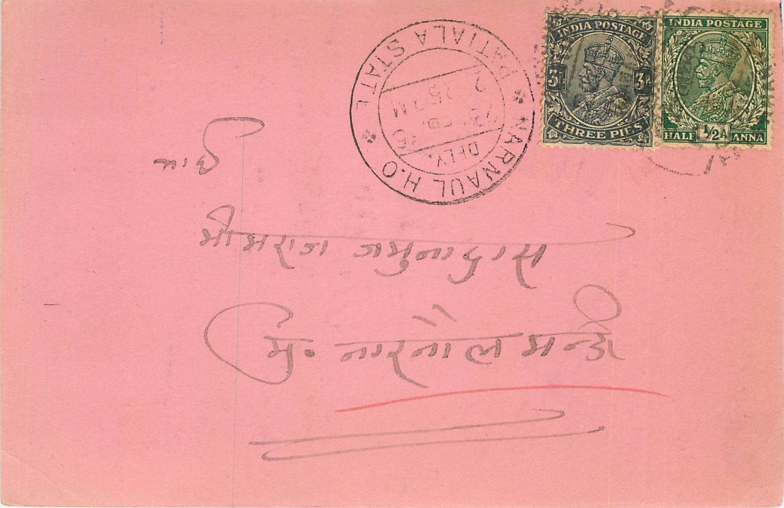 Inde India Cover Card 