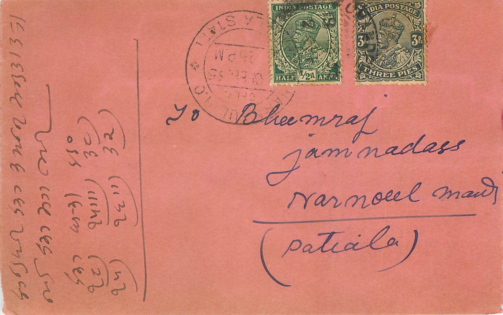 Inde India Cover Card 