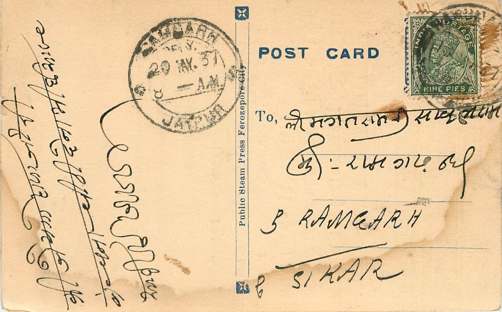 Inde India Cover Card 