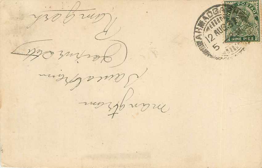 Inde India Cover Card 