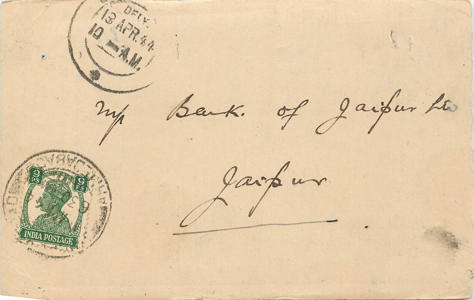 Inde India Cover Card 