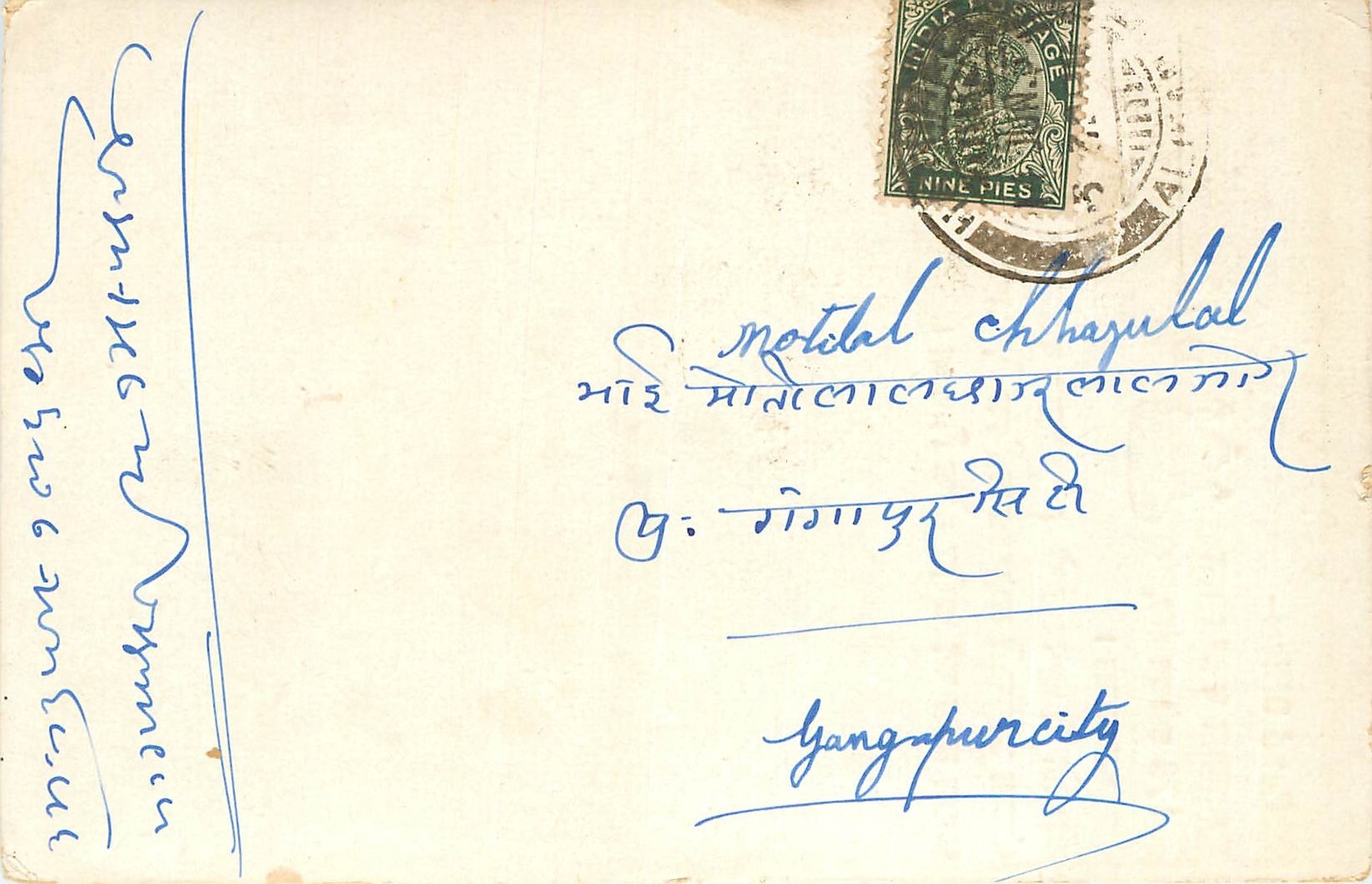 Inde India Cover Card 