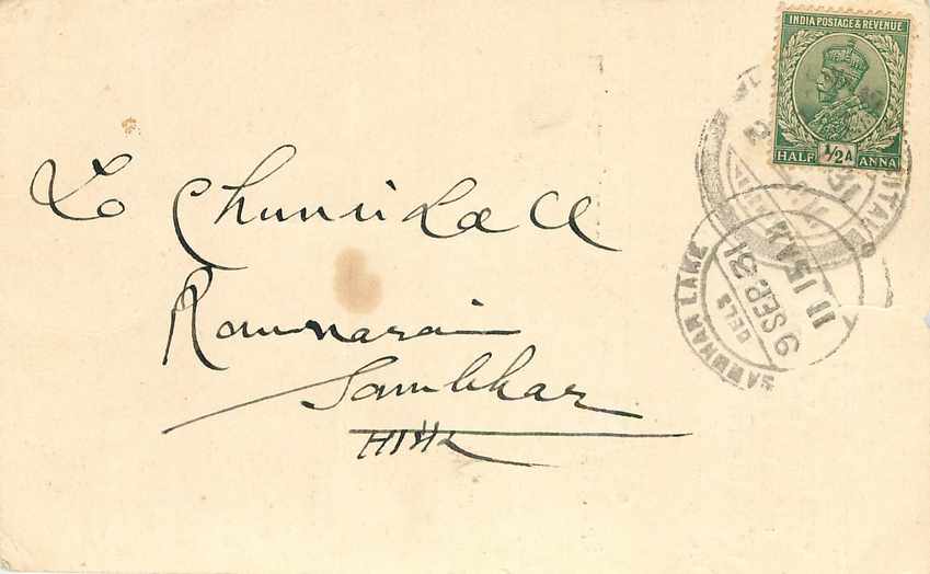 Inde India Cover Card 
