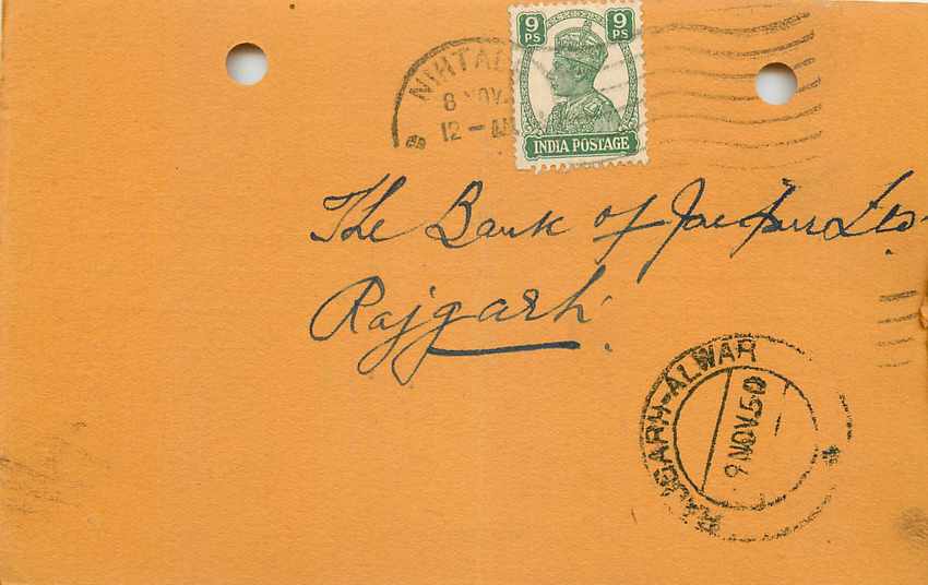 Inde India Cover Card 