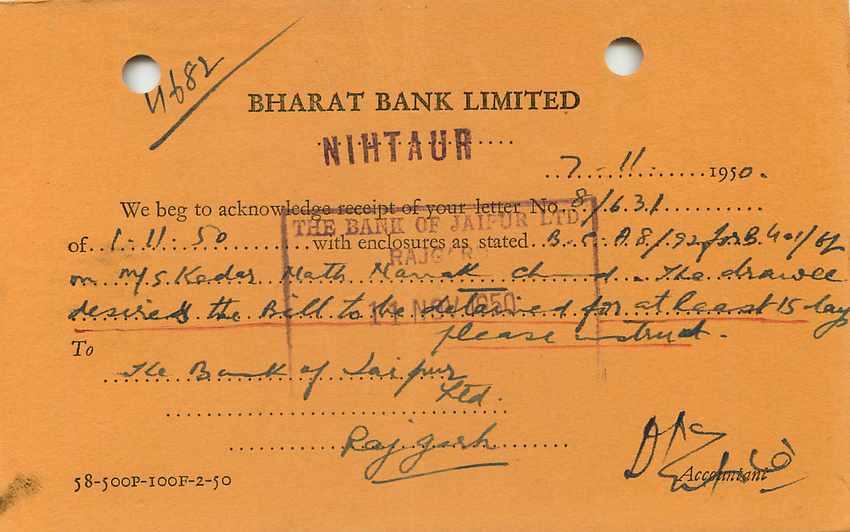 Inde India Cover Card  — Rückseite