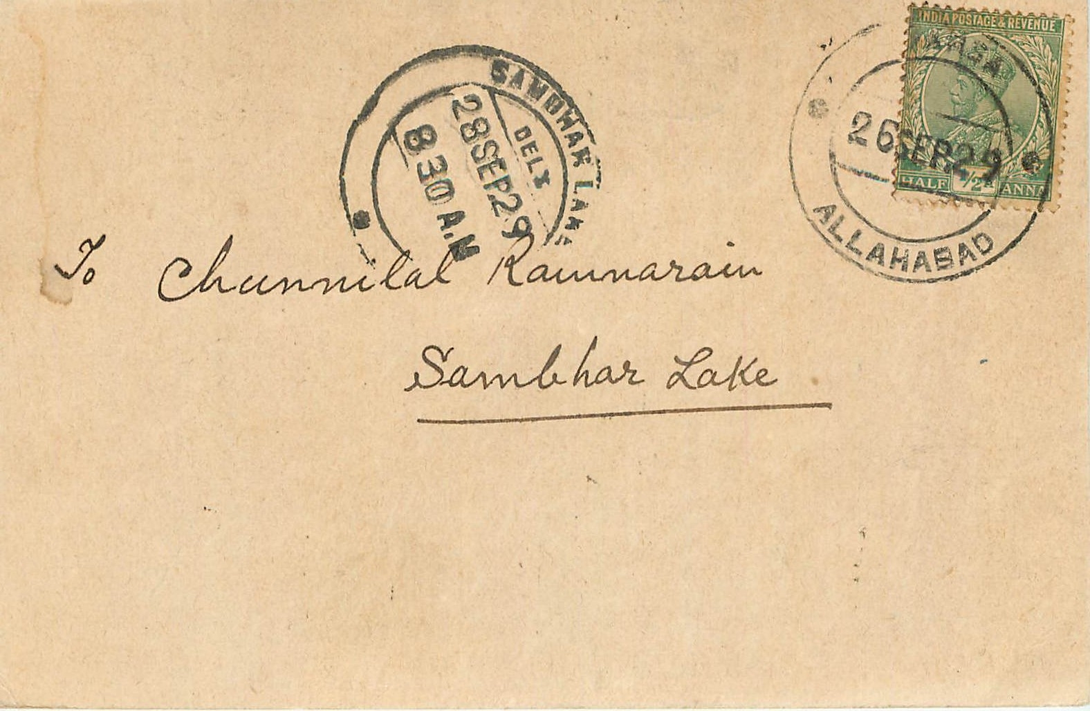 Inde India Cover Card 