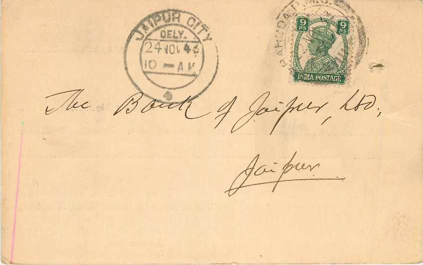 Inde India Cover Card 