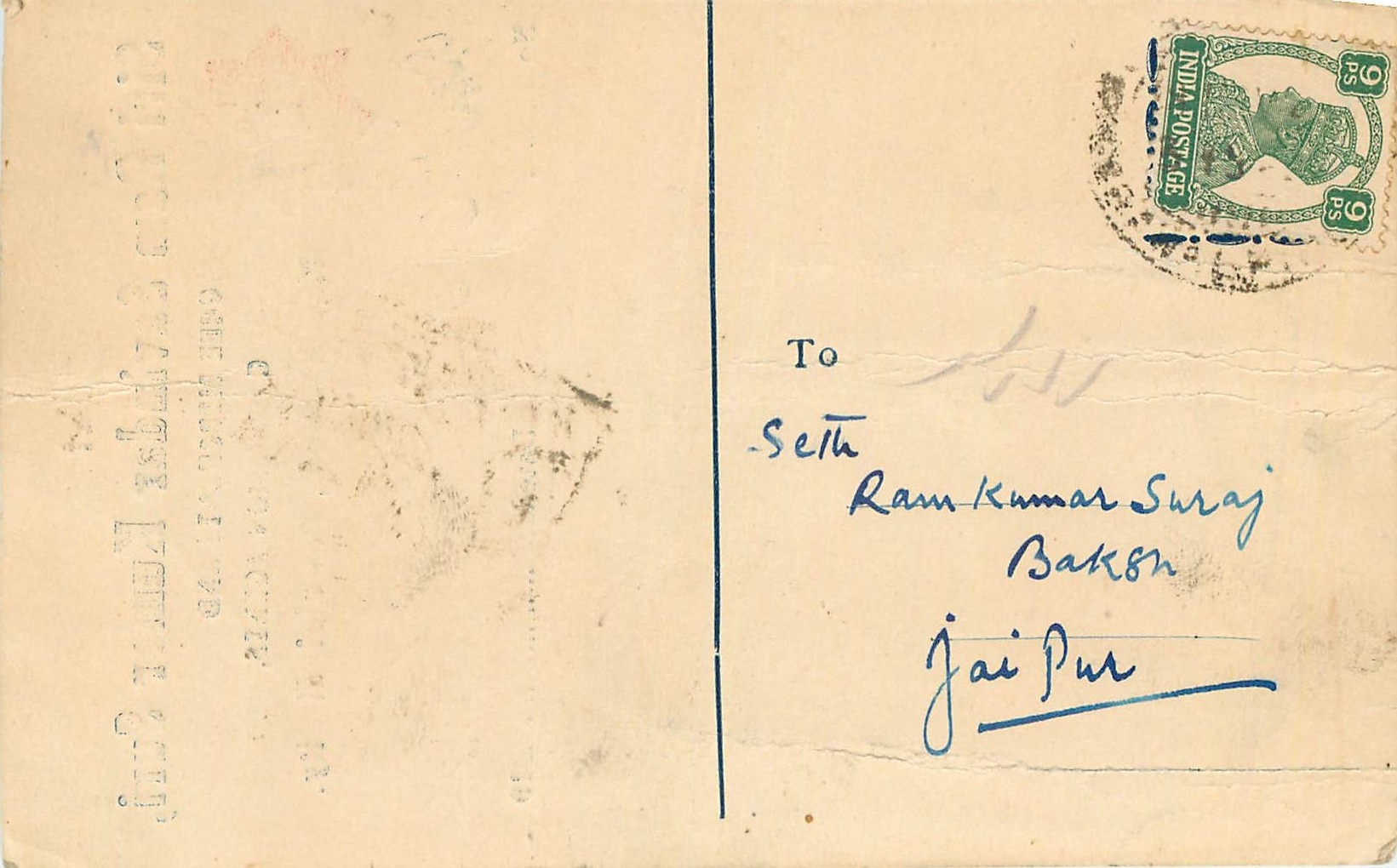 Inde India Cover Card 