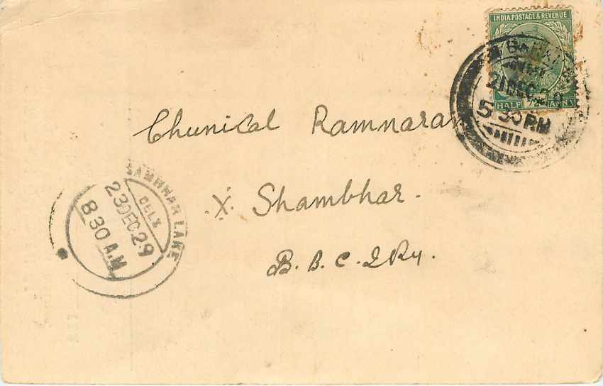 Inde India Cover Card 