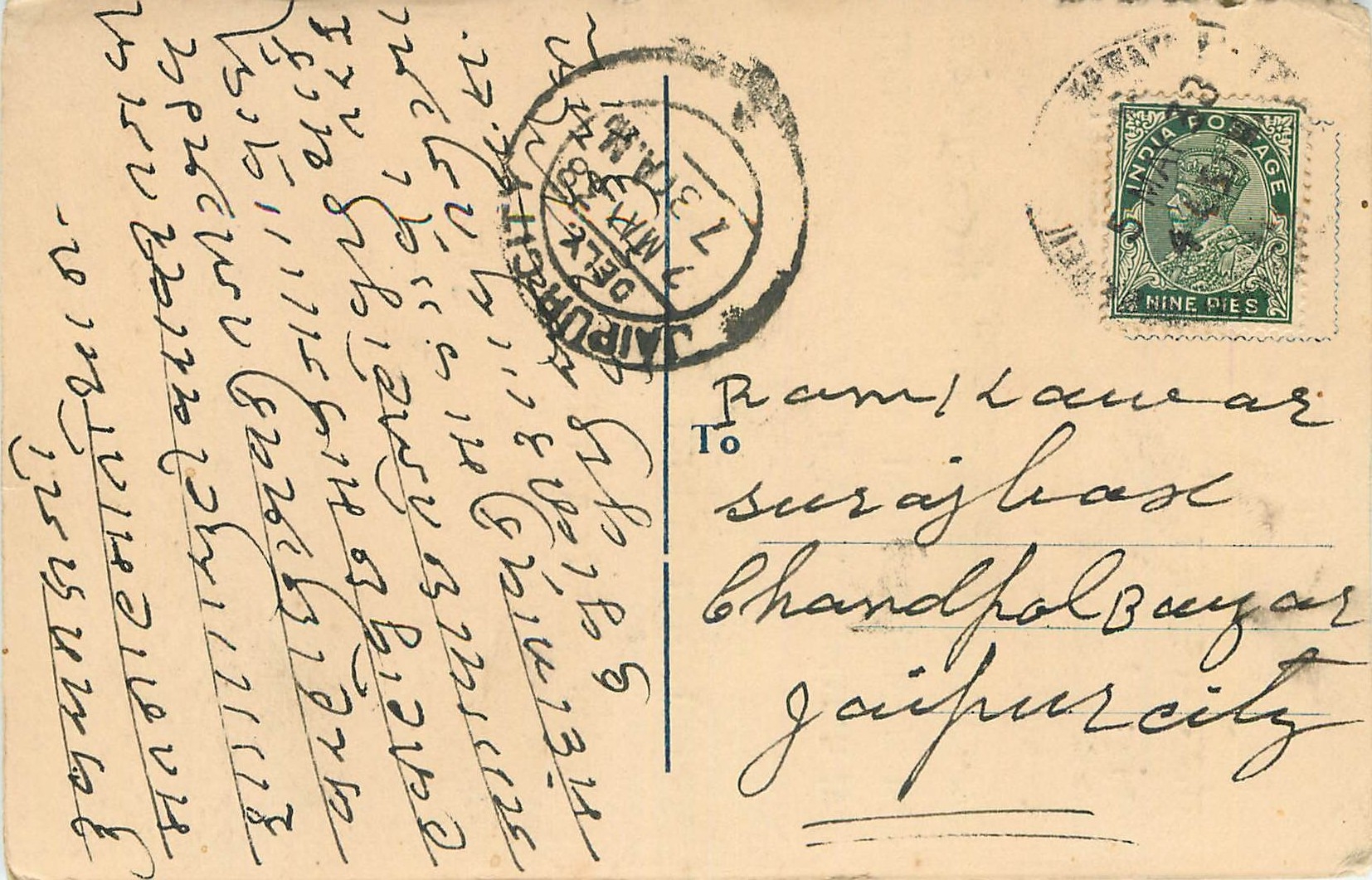 Inde India Cover Card 