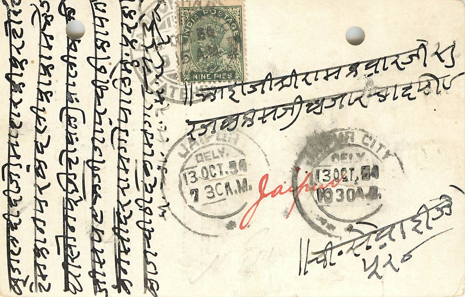Inde India Cover Card 
