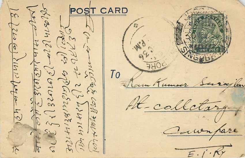 Inde India Cover Card 