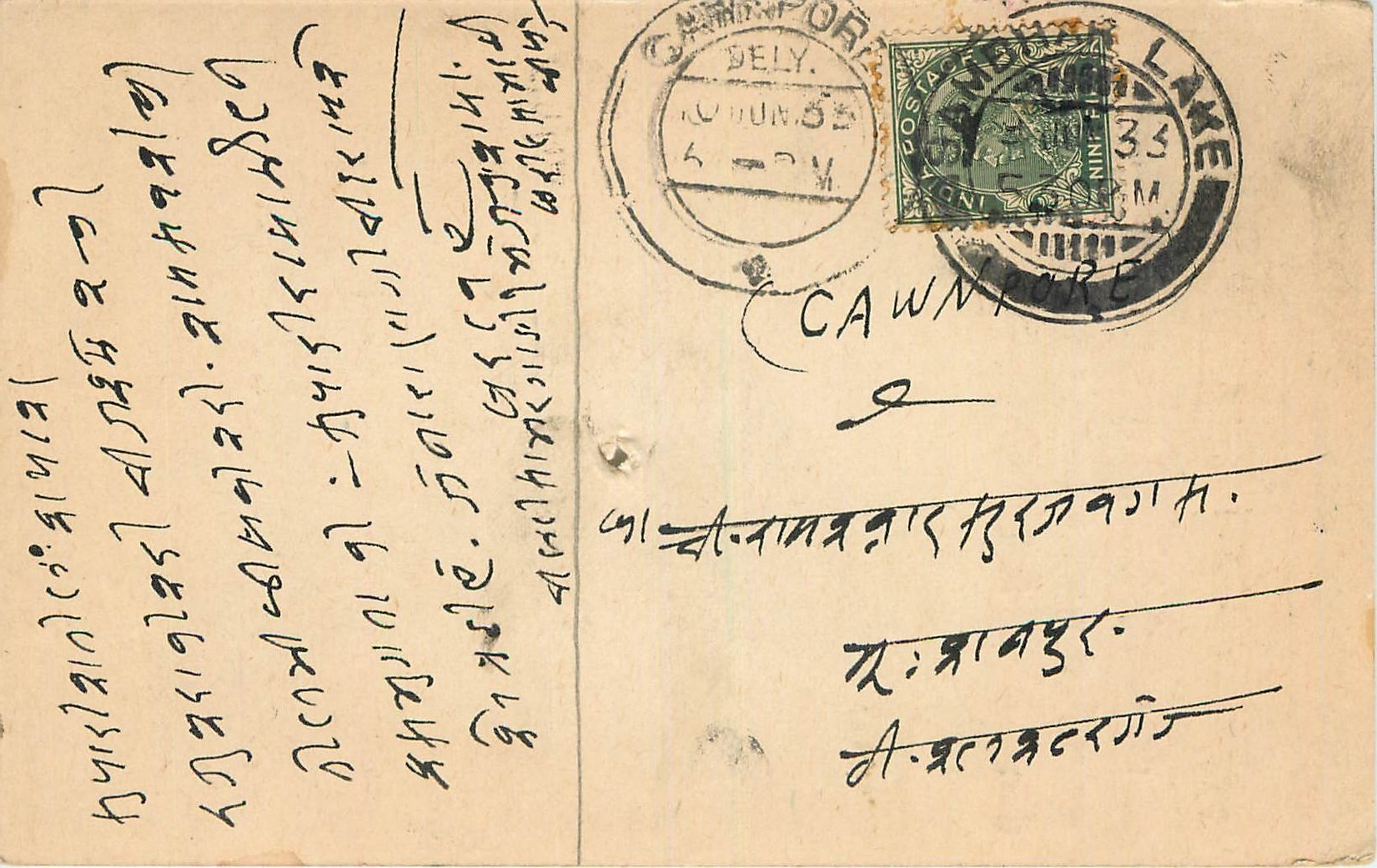 Inde India Cover Card 
