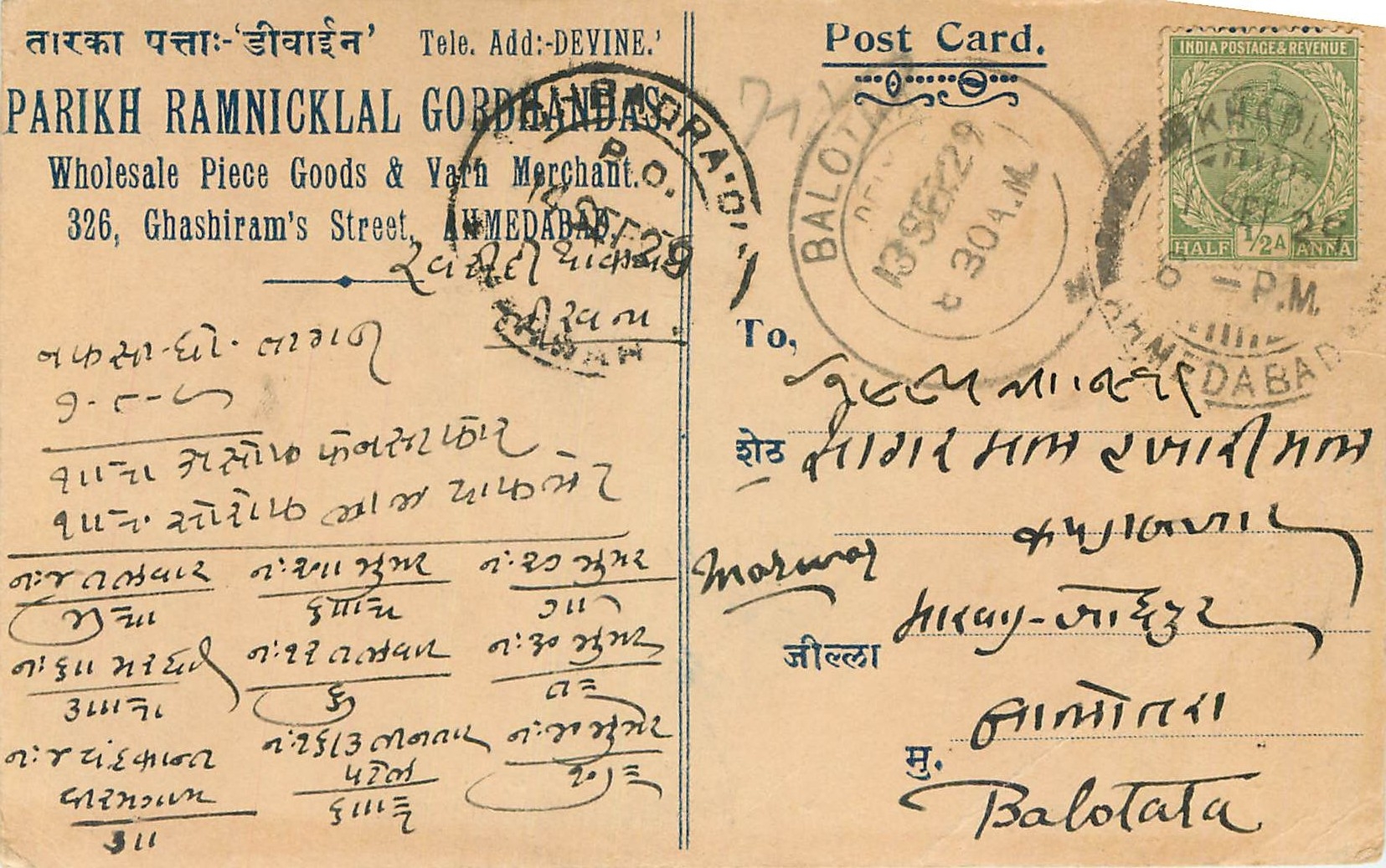 Inde India Cover Card 