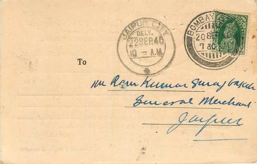 Inde India Cover Card 