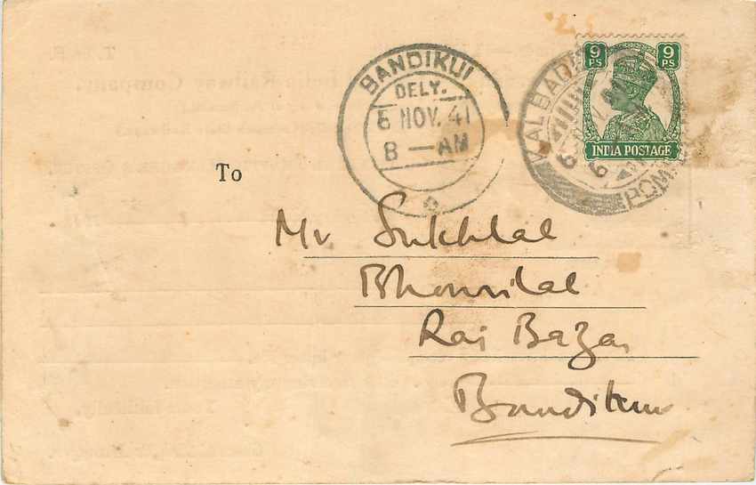 Inde India Cover Card 