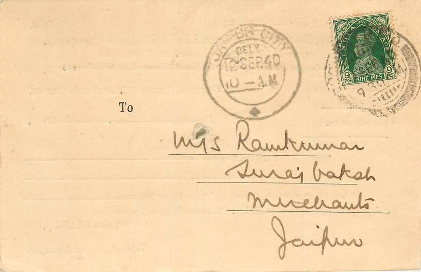 Inde India Cover Card 