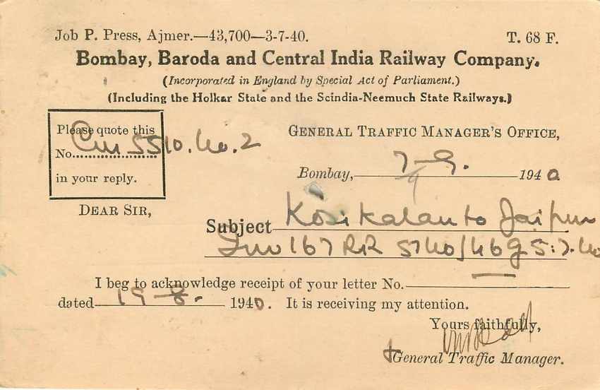 Inde India Cover Card  — Rückseite