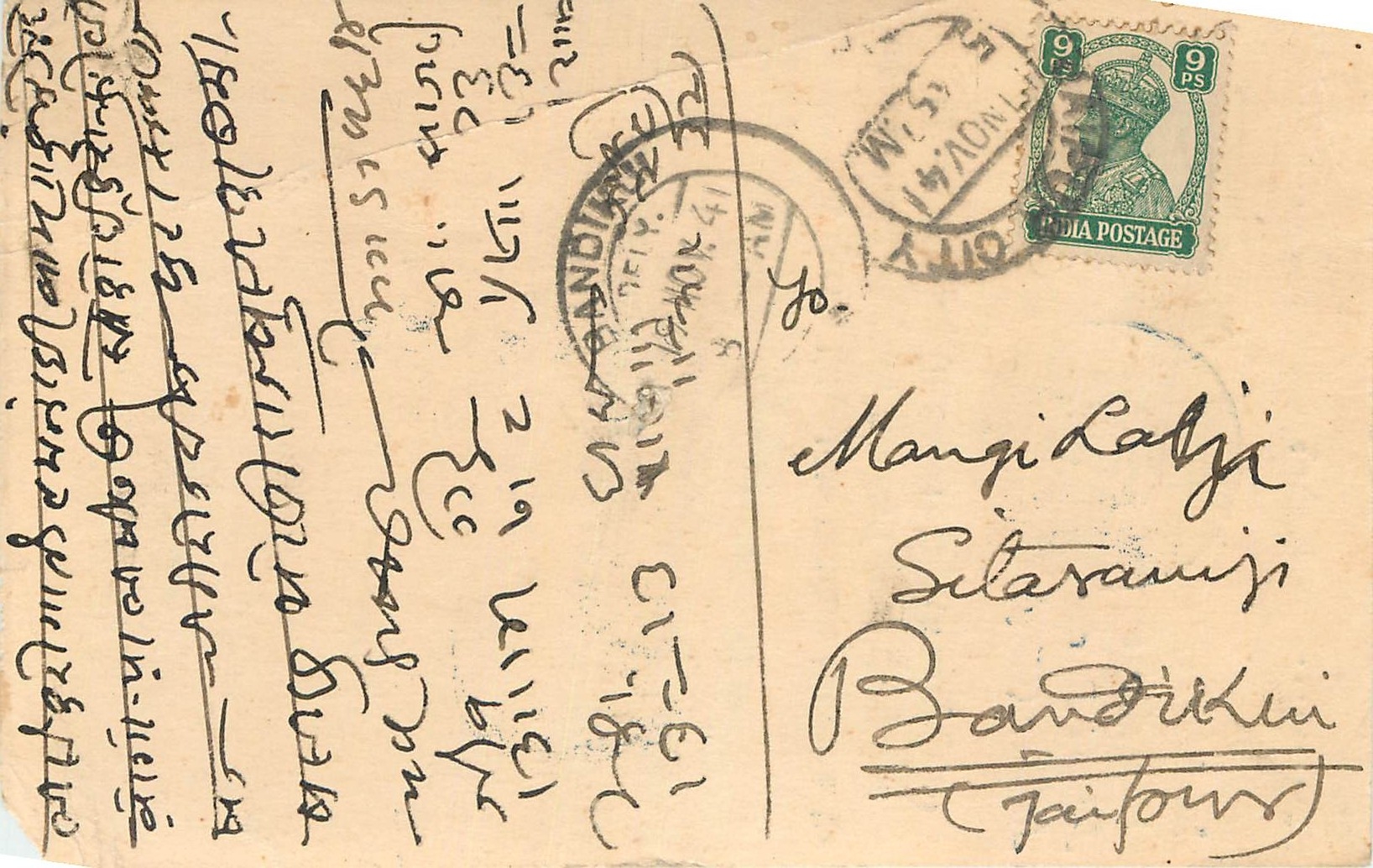 Inde India Cover Card 
