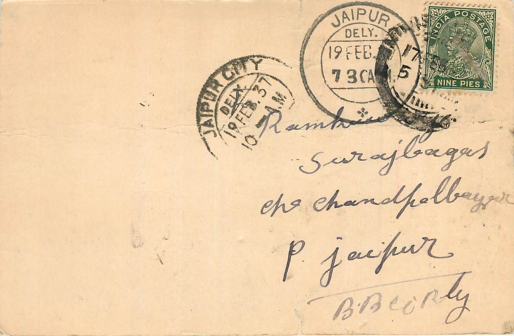 Inde India Cover Card 