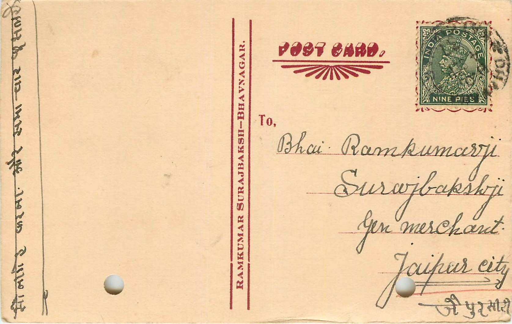 Inde India Cover Card 