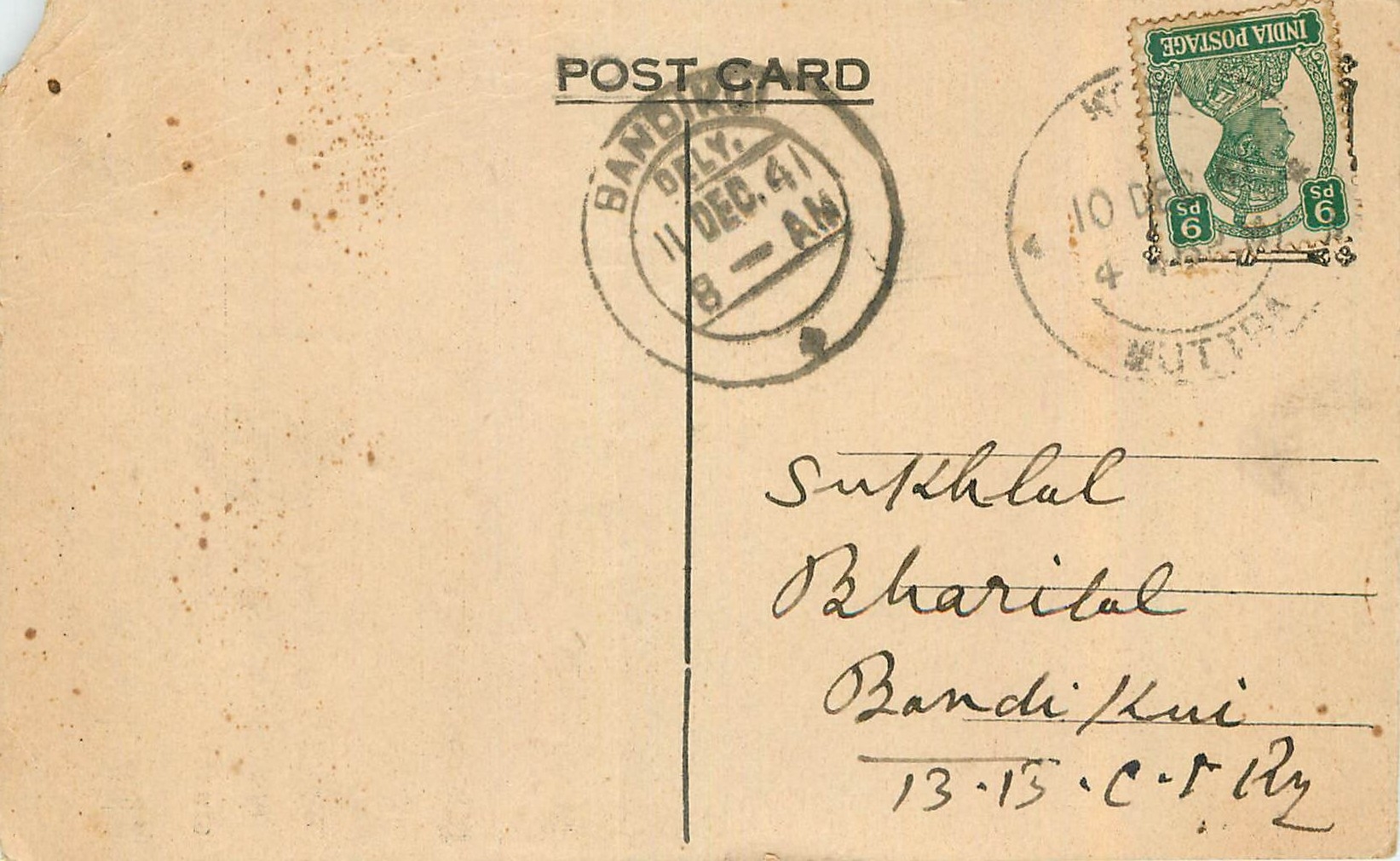 Inde India Cover Card 