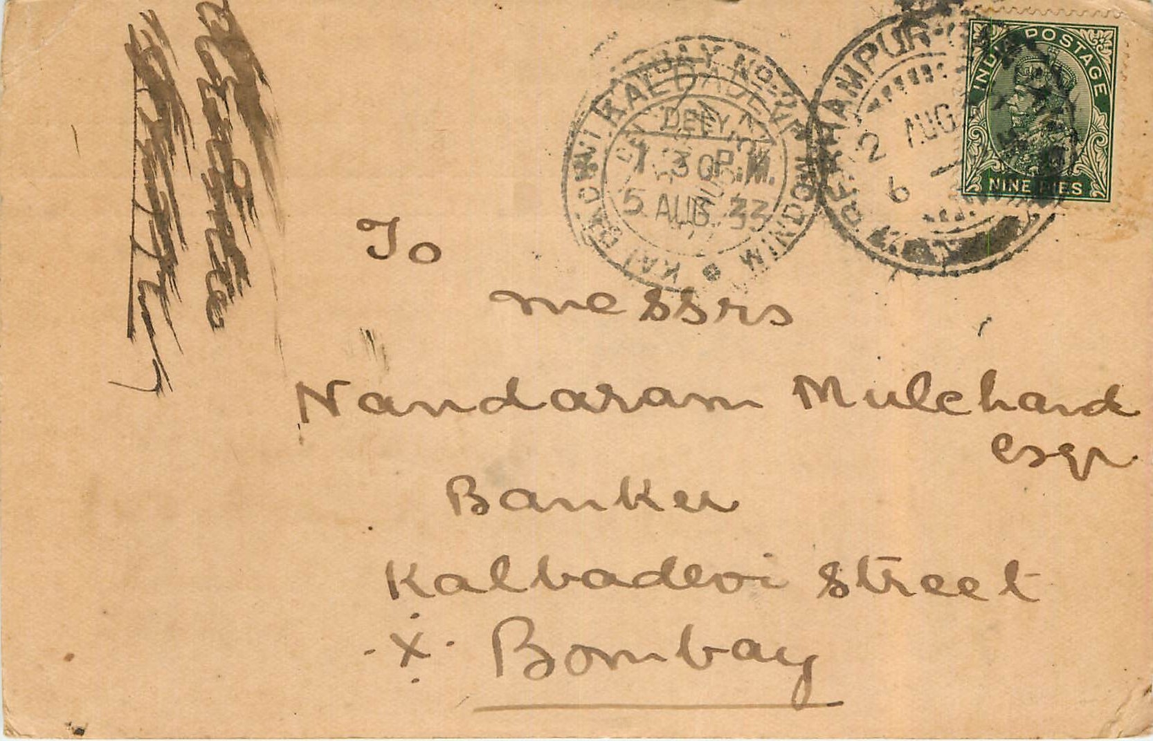 Inde India Cover Card 