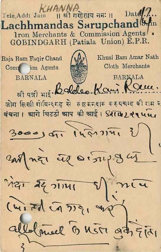 Inde India Cover Card  — Rückseite