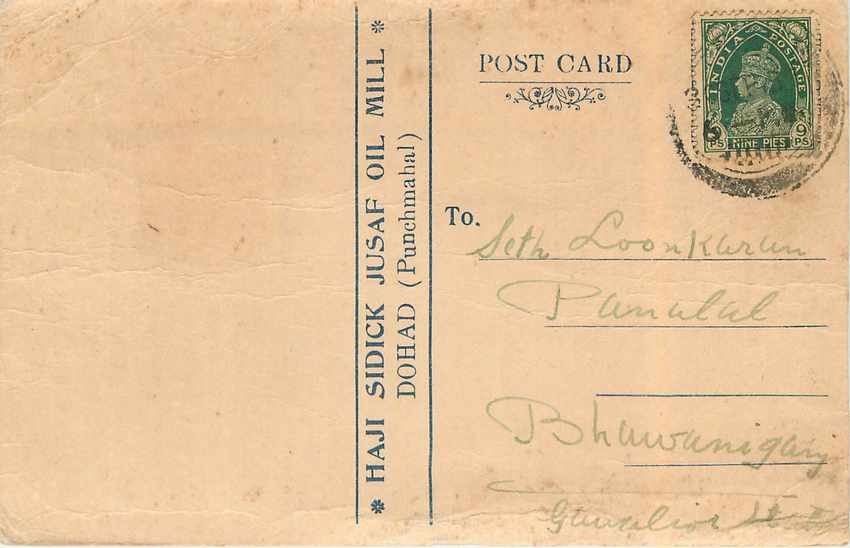 Inde India Cover Card 