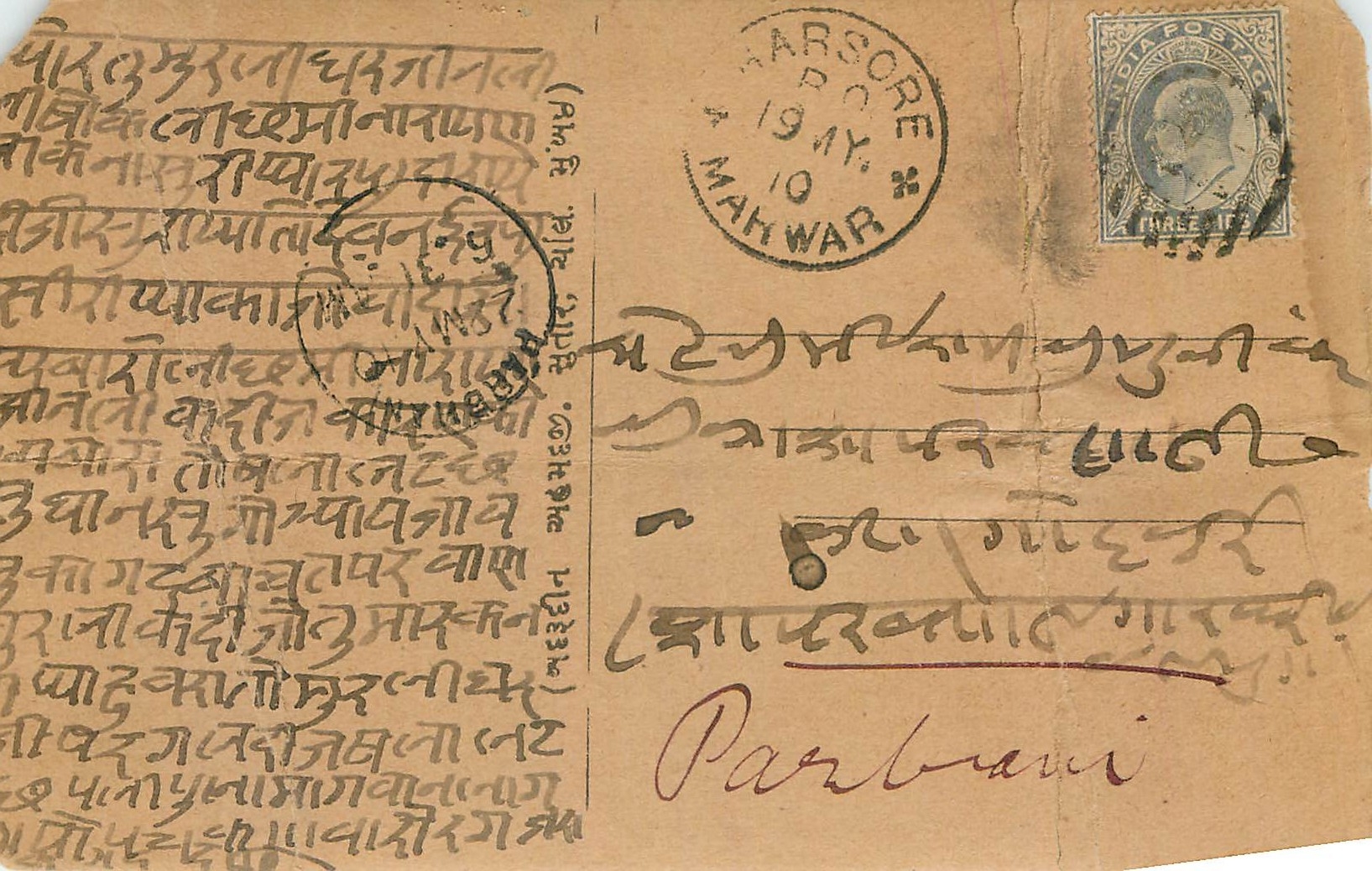 Inde India Cover Card 