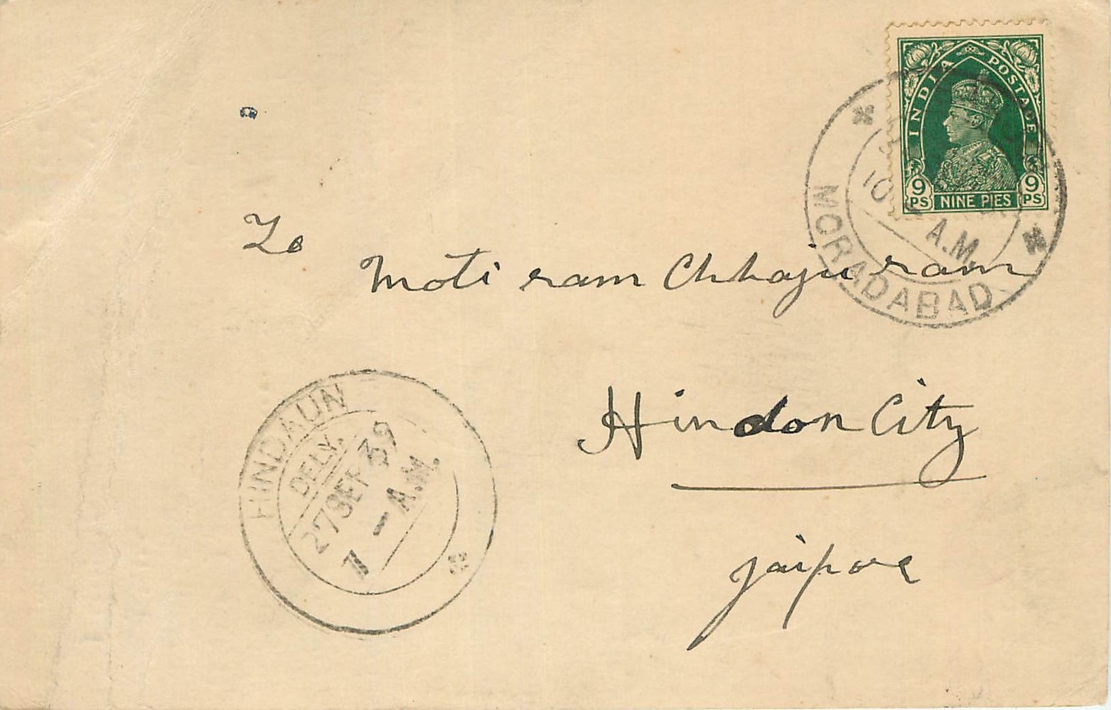 Inde India Cover Card 