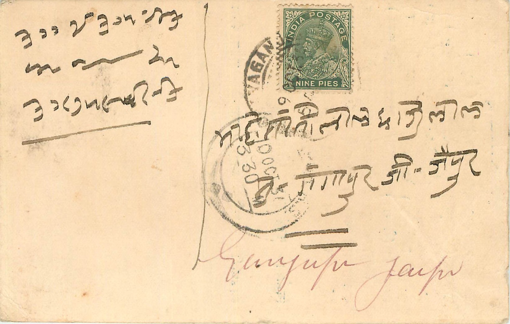 Inde India Cover Card 