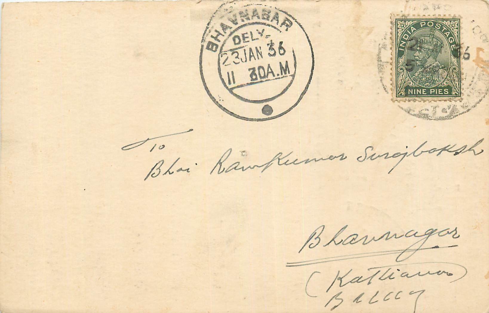 Inde India Cover Card 