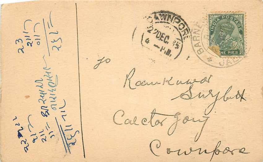 Inde India Cover Card 