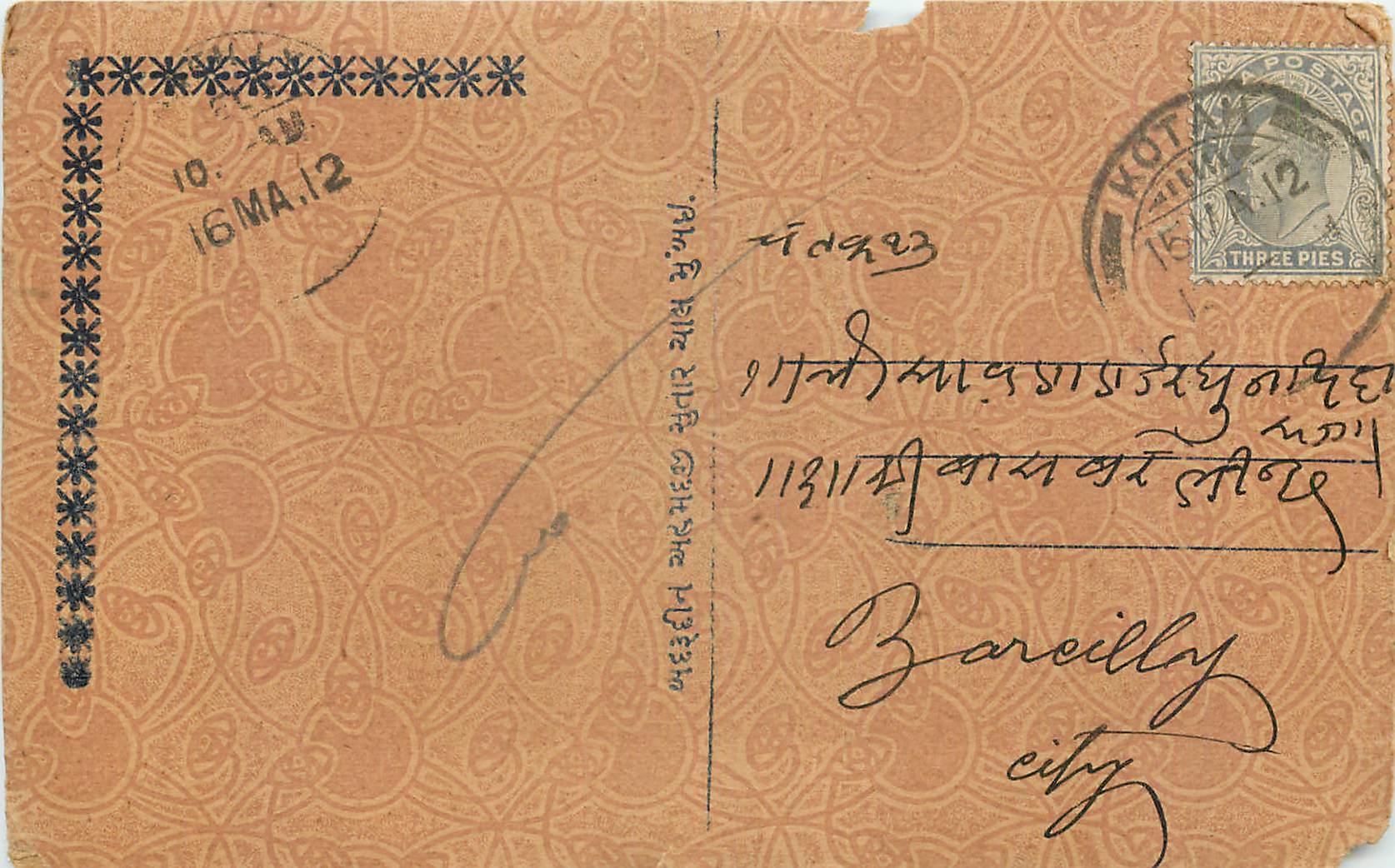Inde India Cover Card 