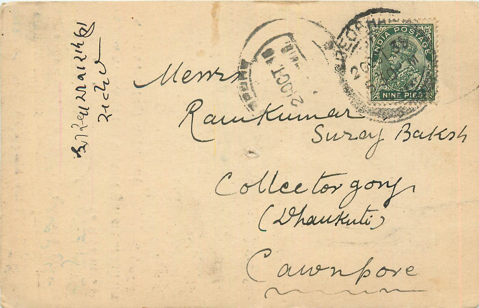 Inde India Cover Card 