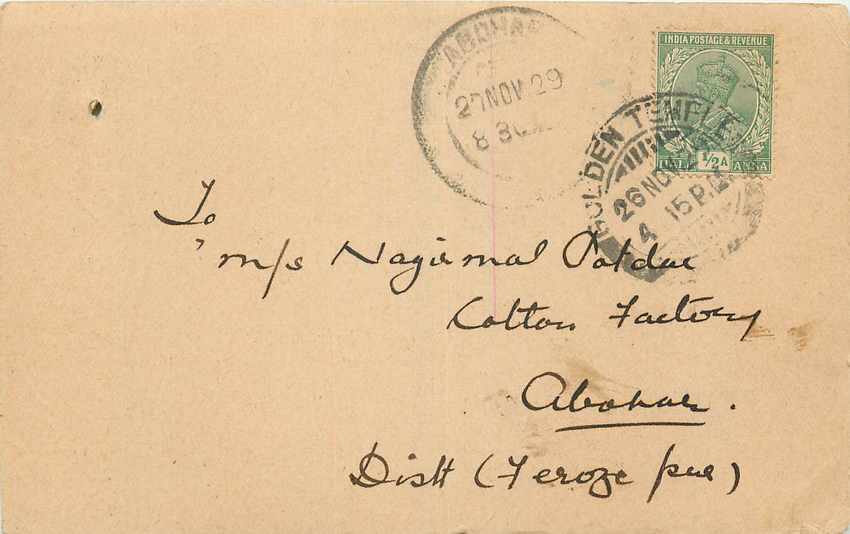 Inde India Cover Card 