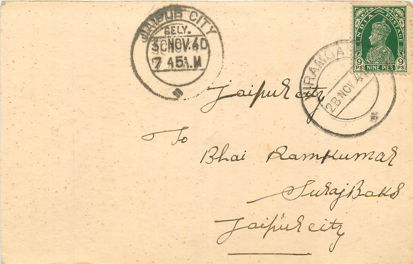 Inde India Cover Card 
