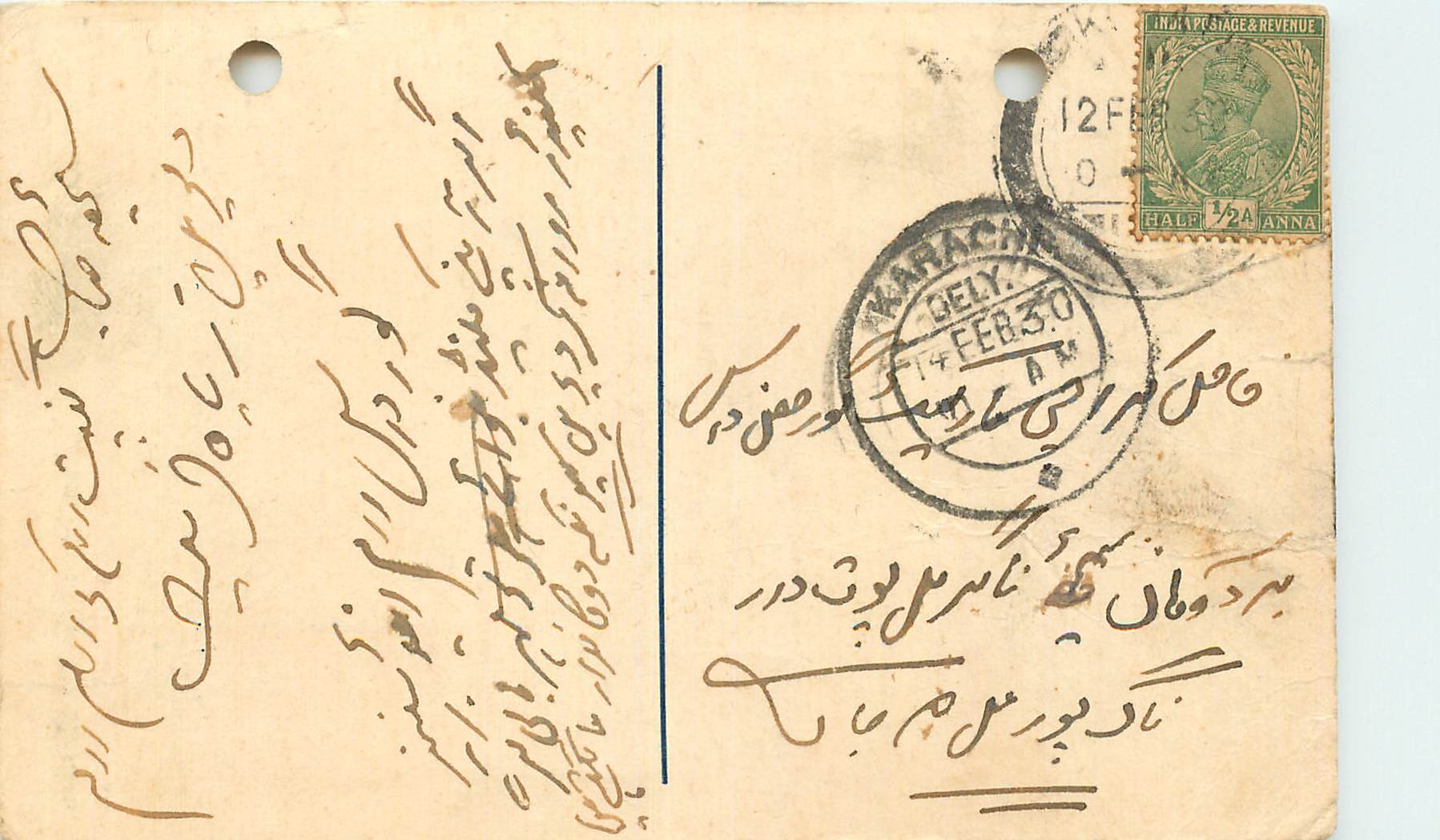Inde India Cover Card 