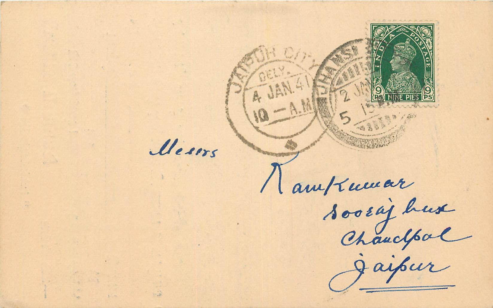 Inde India Cover Card 