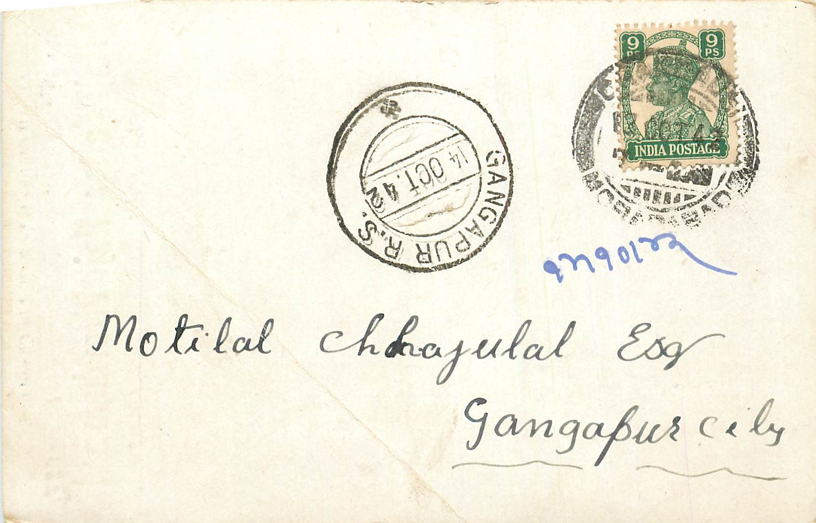 Inde India Cover Card 