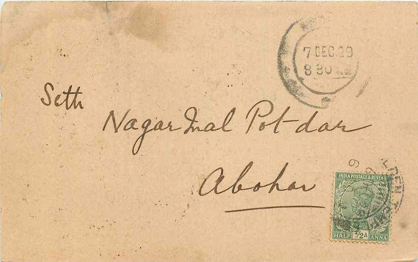 Inde India Cover Card 